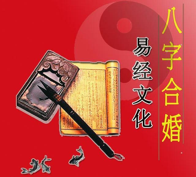 乾坤震巽坎离艮兑读音_夫妻八字配对历八字合婚免费测试_艮 坎八字合婚