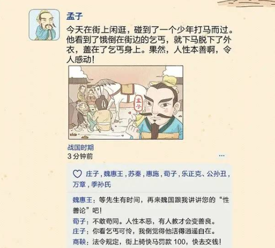 百家号百家榜_诸子百家   歌_诸子集成与新编诸子集成