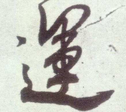 八字算财运免费测_测名算八字_名与八字测命运