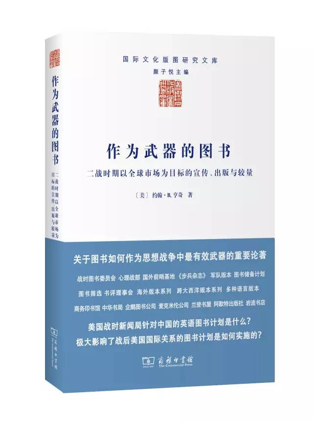 关于读书的25种好书，我们应该怎样去选书、读书？