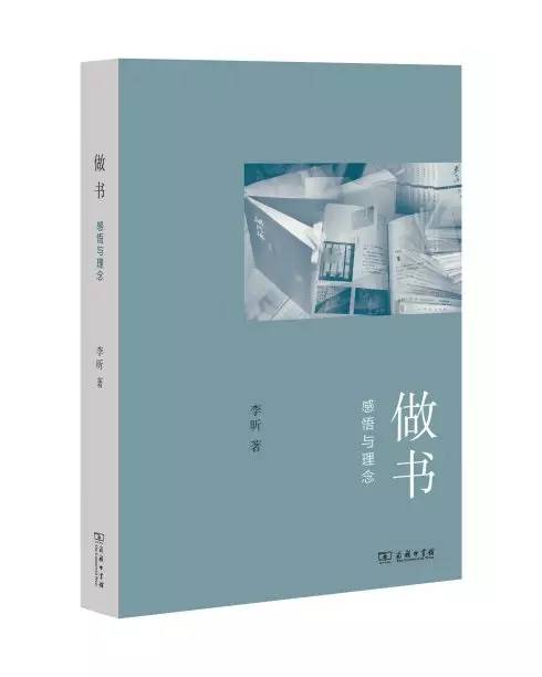 国学启蒙5本书有哪些_韩震国学启蒙书系列（二）_国学幼儿启蒙绘本