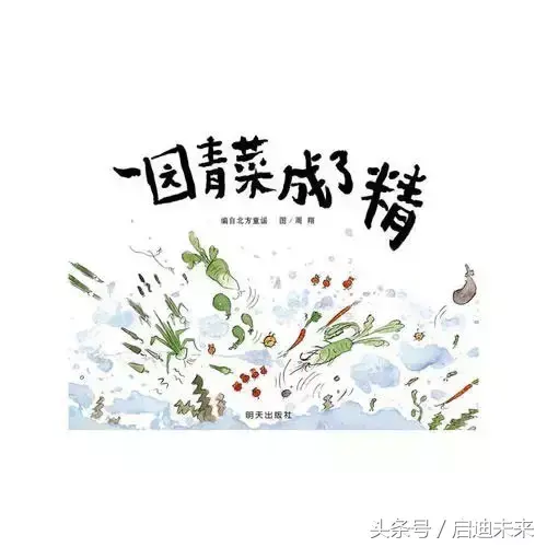 国学启蒙5本书有哪些_给工薪族的第1本理财启蒙书_国学启蒙培训