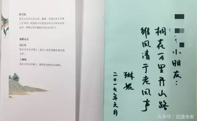 国学启蒙5本书有哪些_给工薪族的第1本理财启蒙书_国学启蒙培训