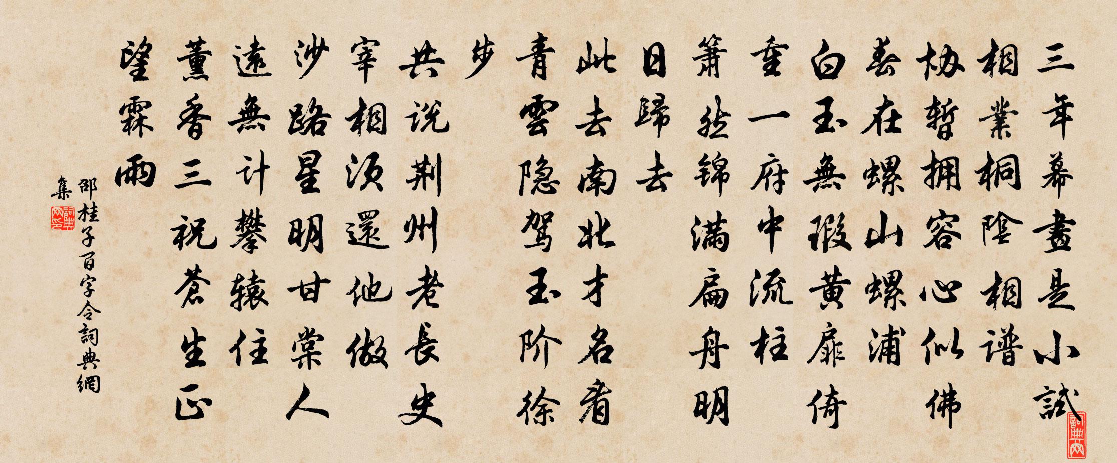 教师资格证《历史学科知识与教学能力（高级中学）》