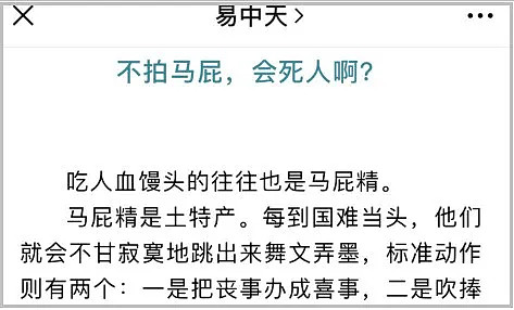 易中天解读中国历史人物_易中天中华史 历史题_易中天解读易经