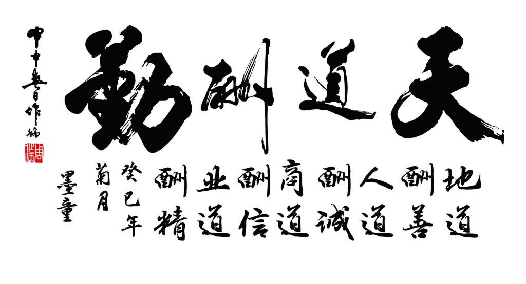 八字解说桃花运财运_八字和风水哪个影响财运_免费八字财运分析