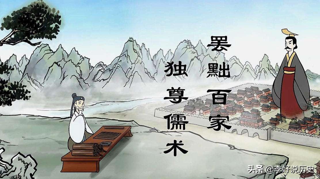 儒学对韩国文化的影响_汉武帝时儒学的影响_儒学对个人的影响