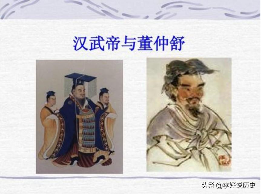 汉武帝时儒学的影响_儒学对个人的影响_儒学对韩国文化的影响