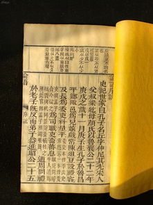 康熙字典生辰八字起名免费测名打分,周易免费打分