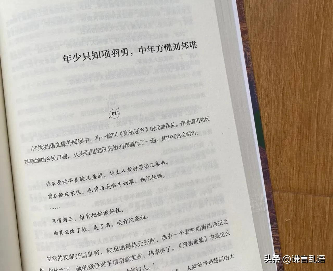 中国商朝历史简介_中国十大元帅历史简介_中国历史人物故事书简介