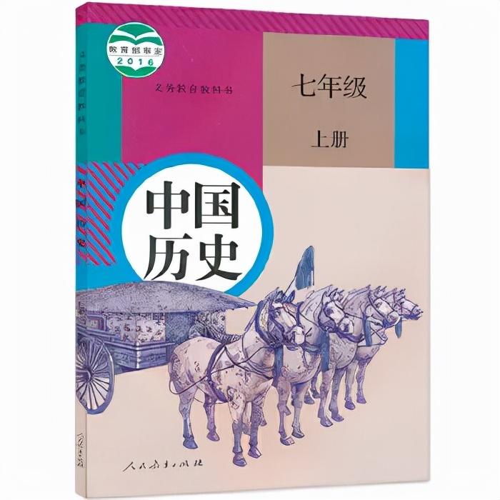 刘秀儒学 （每日一题）2017年国考申论真题及答案