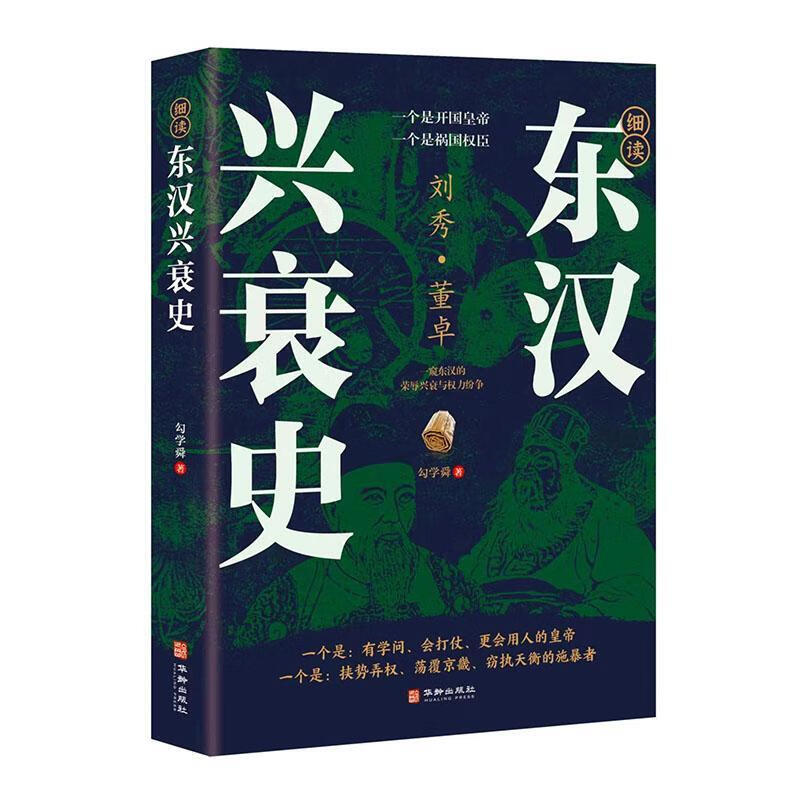 刘秀桦和刘秀盈得宠_继往开来论儒学浙江省儒学学会成立大会纪念特集_刘秀儒学