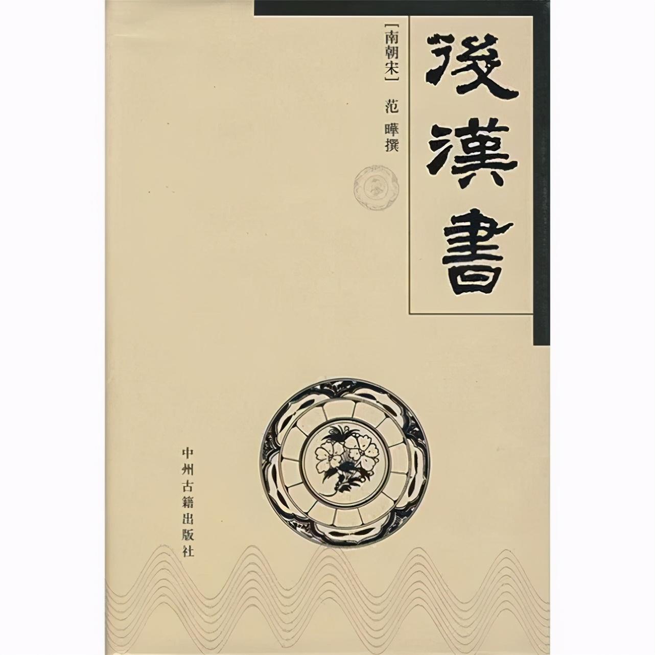 刘秀儒学_继往开来论儒学浙江省儒学学会成立大会纪念特集_刘秀桦和刘秀盈得宠