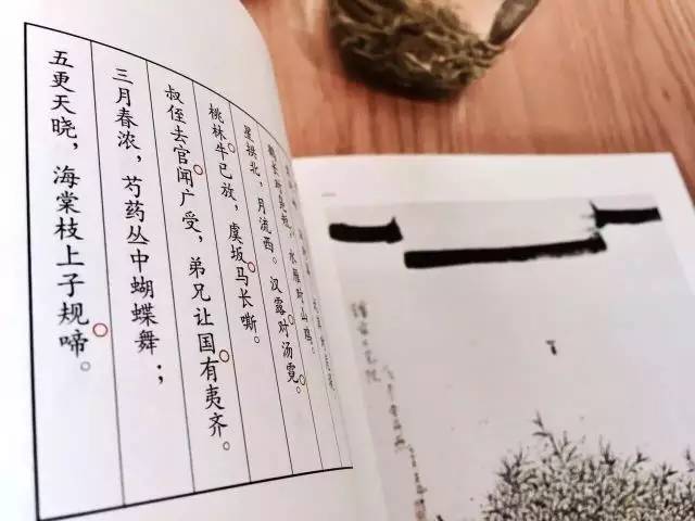 启蒙国学班_国学启蒙配插画_幼学琼林-国学启蒙经典