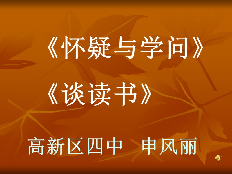 有关时光的名言佳句_爱情名言佳句_马丁路德金的名言佳句