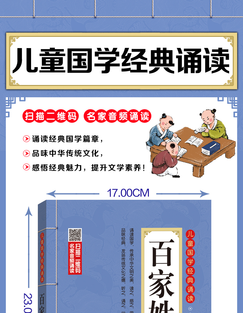 国学启蒙教育研究思路_幼儿国学启蒙_研究思路和研究框架