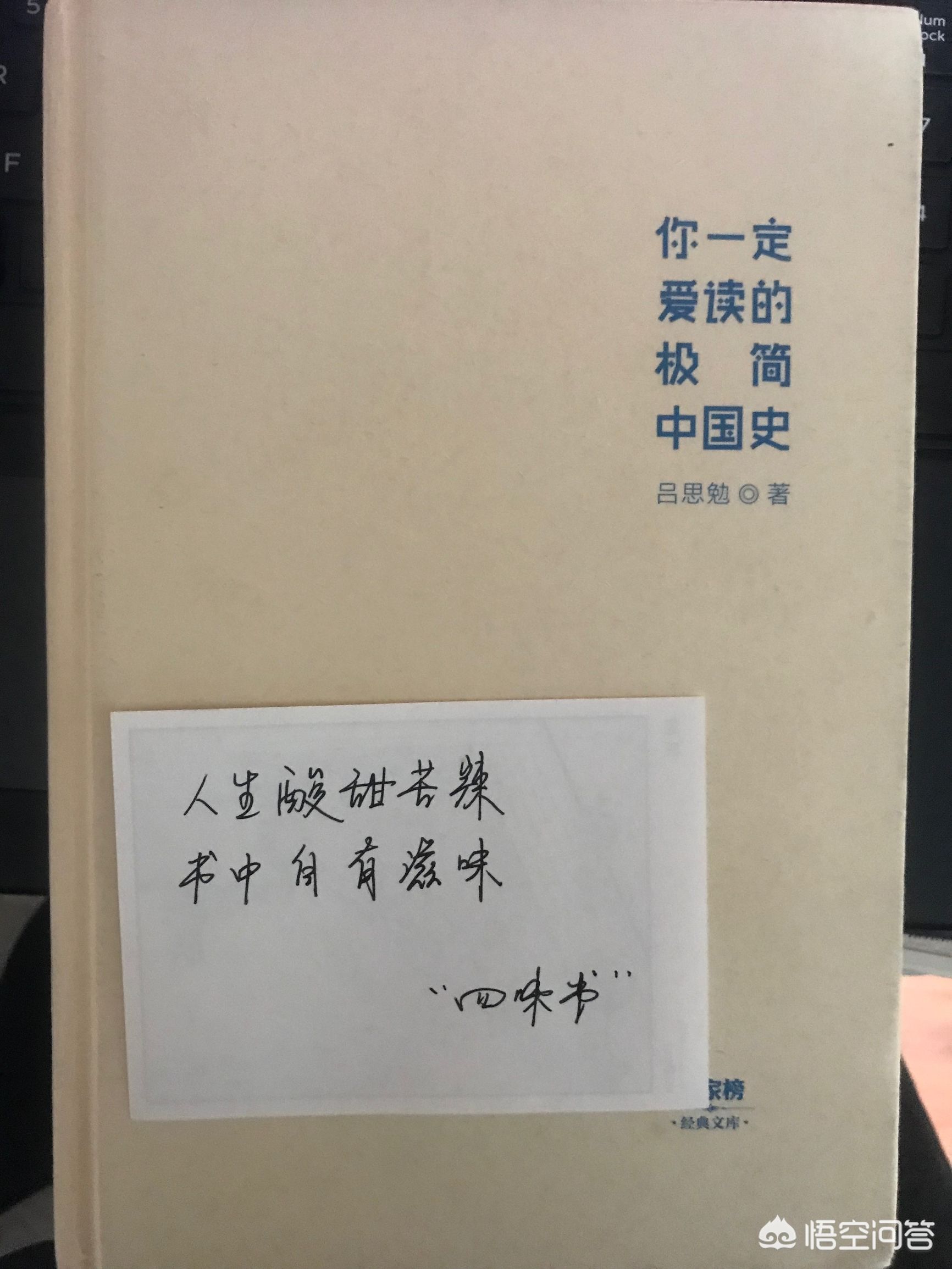 三八妇女节趣味问答_金融趣味问答_趣味中国历史问答题