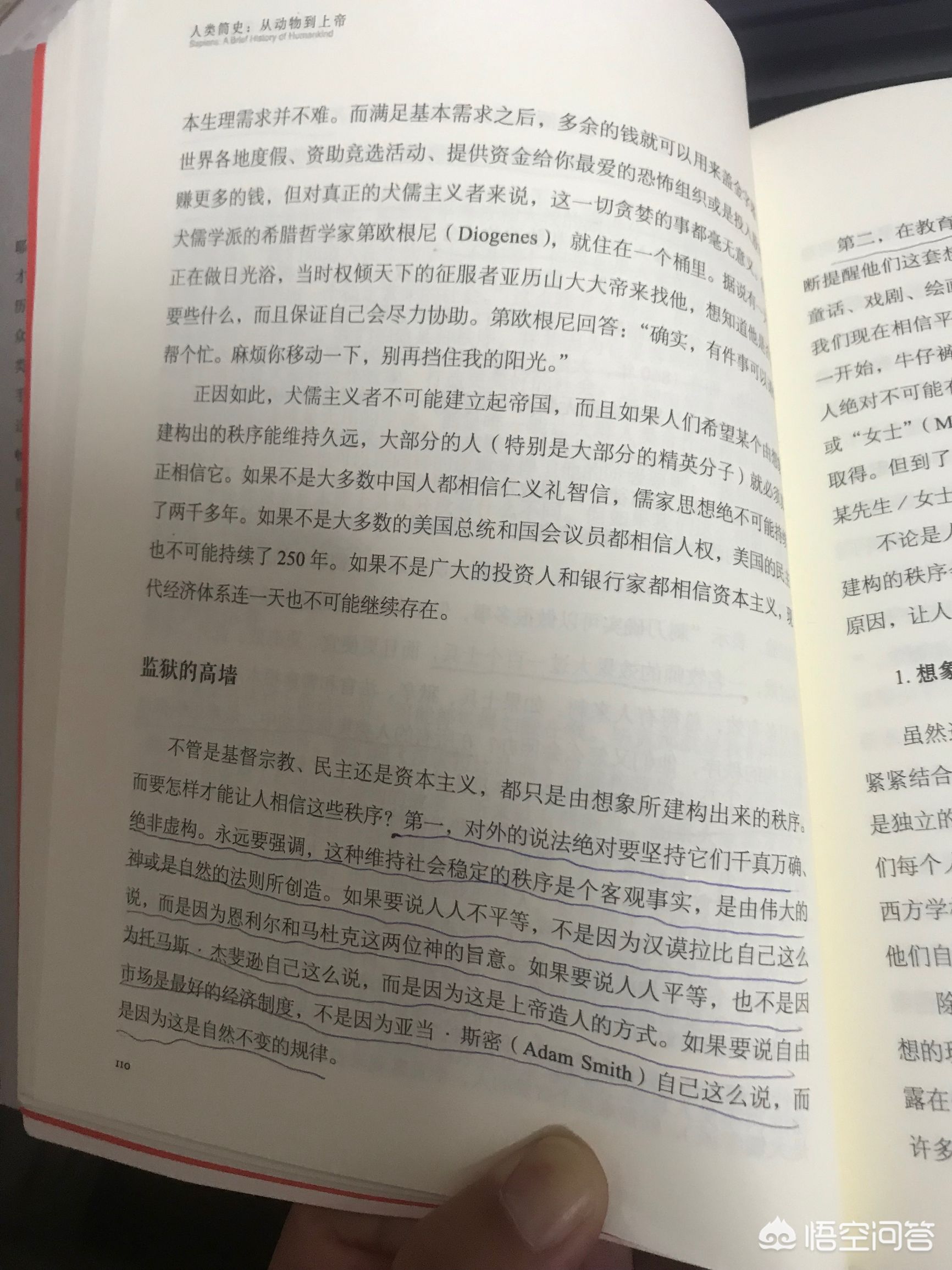 趣味中国历史问答题_金融趣味问答_三八妇女节趣味问答