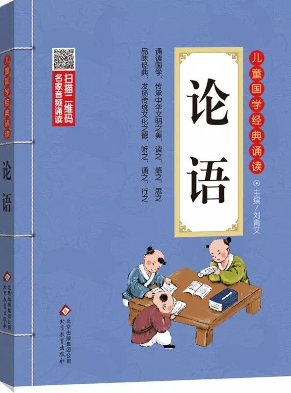 启蒙儿童经典国学_童学馆国学启蒙_涿州国学启蒙