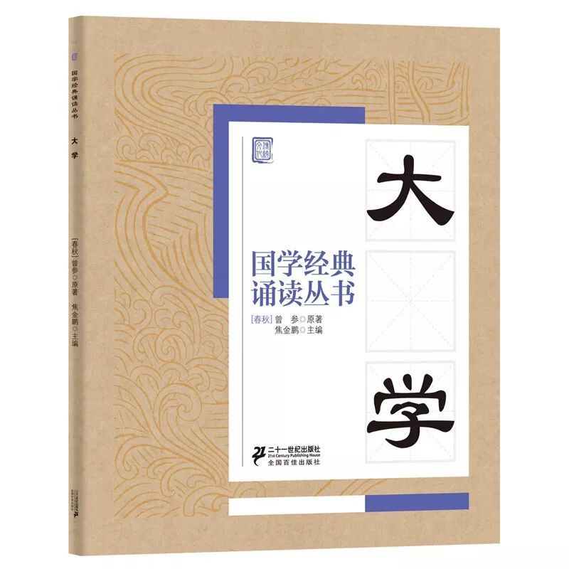 童学馆国学启蒙_涿州国学启蒙_启蒙儿童经典国学