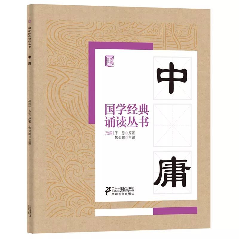 涿州国学启蒙_童学馆国学启蒙_启蒙儿童经典国学