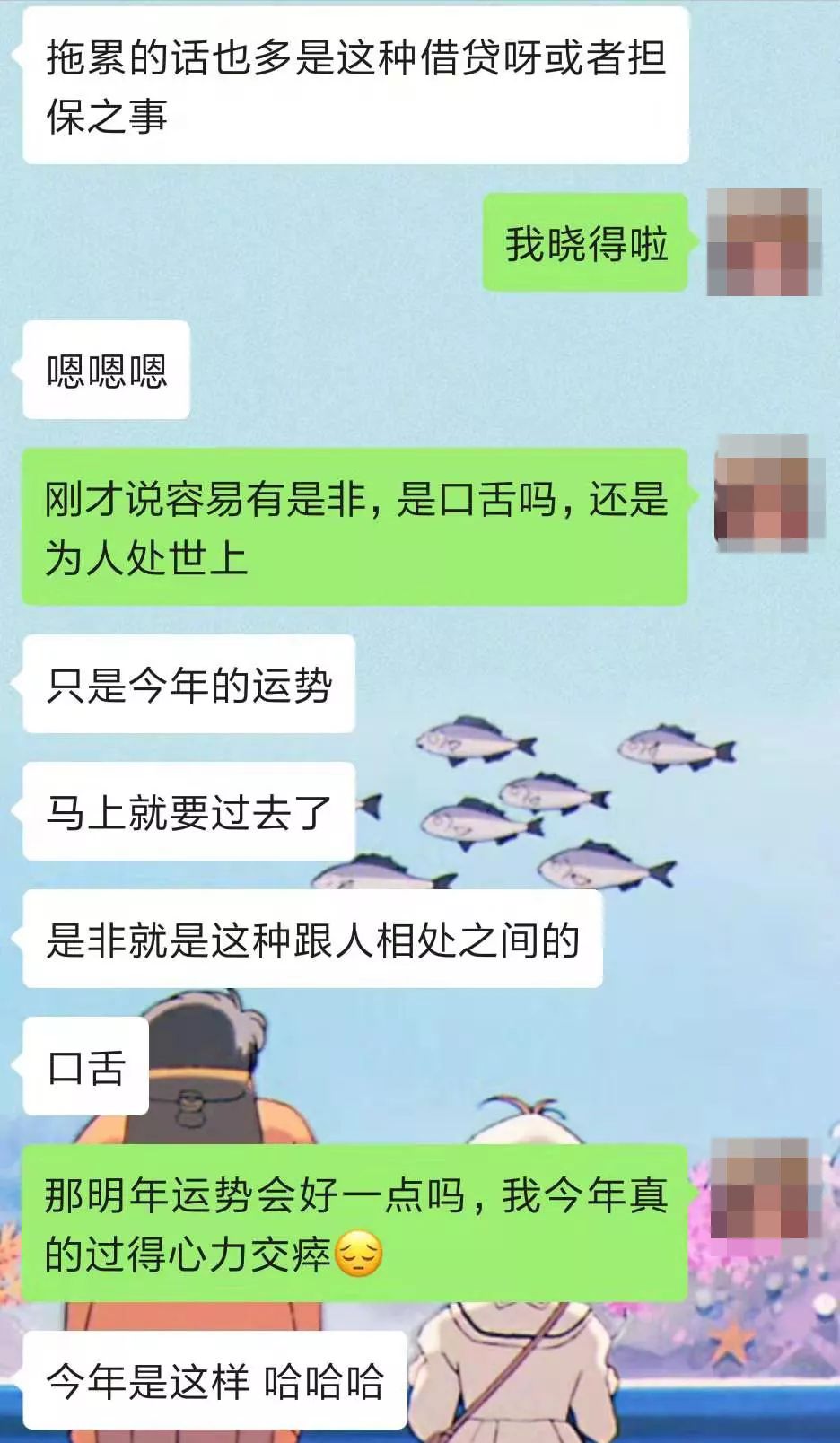 算命中的心理学_算命先生心理学_周易免费算命超准