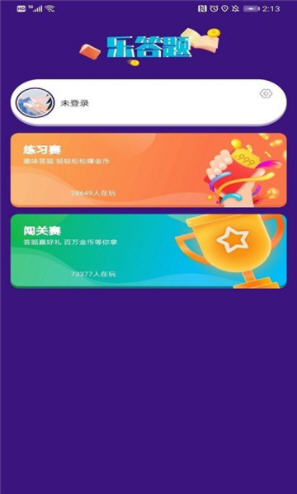 软件介绍乐答题app，闯关成功还能获得红包奖励！