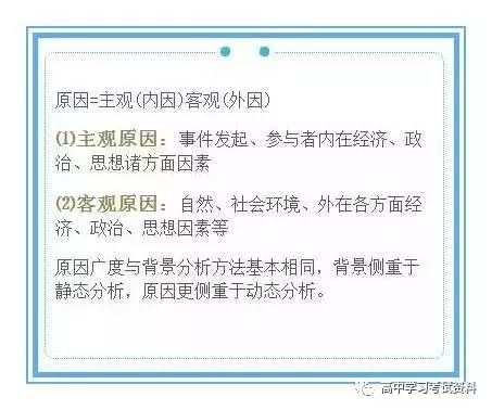 历史答题网站_中国历史在线答题_中国历史答题及答案