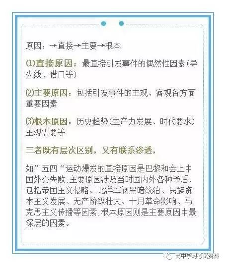 中国历史答题及答案_中国历史在线答题_历史答题网站