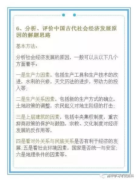 历史答题网站_中国历史在线答题_中国历史答题及答案