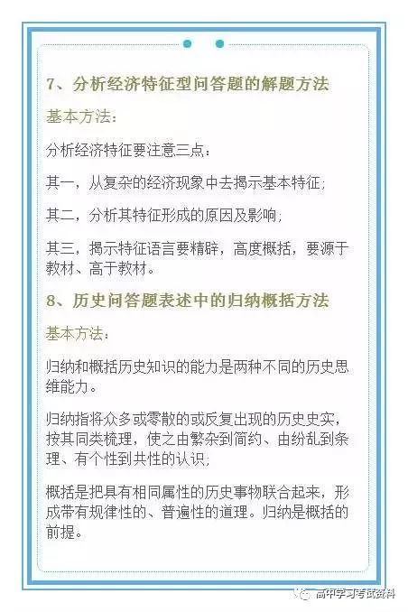 历史答题网站_中国历史答题及答案_中国历史在线答题