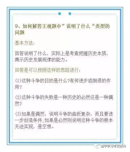 中国历史答题及答案_历史答题网站_中国历史在线答题