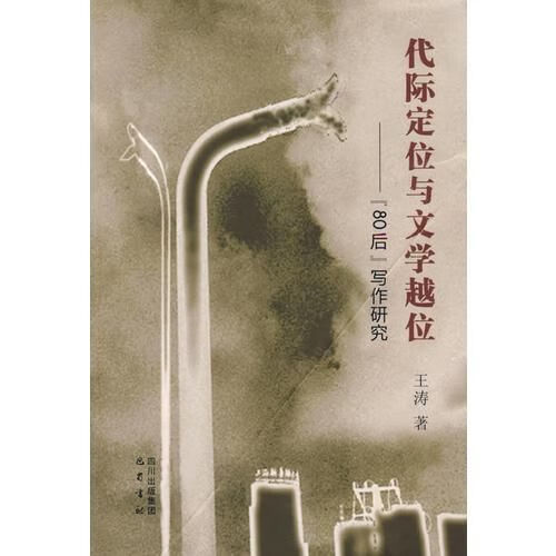 朝代文学家_中华文学是哪几个朝代的著作_著作朝代文学中华是谁写的