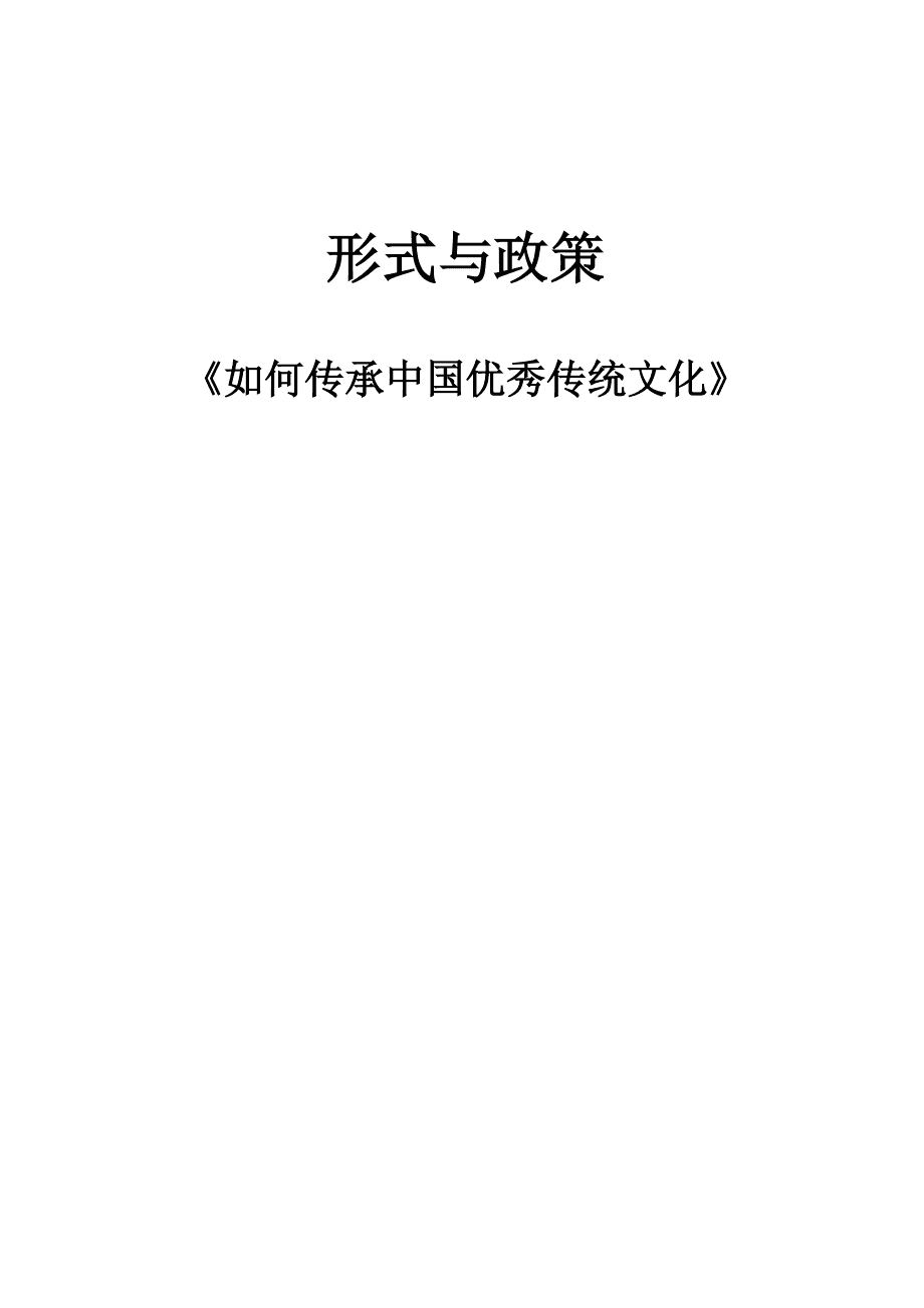 继承了家风_继承良好家风的意义_以儒学观念为主的家风继承