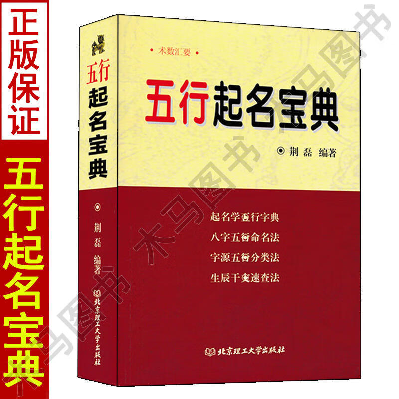 康熙的八字命理_康熙的八字贵在何处_康熙八字称骨