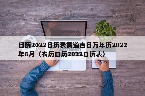 八字合婚算日子免费_合八字算结婚日子免费_2021年八字合婚算吉日