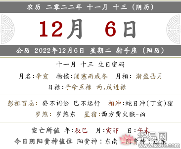 八字合婚算日子免费_合八字算结婚日子免费_2021年八字合婚算吉日