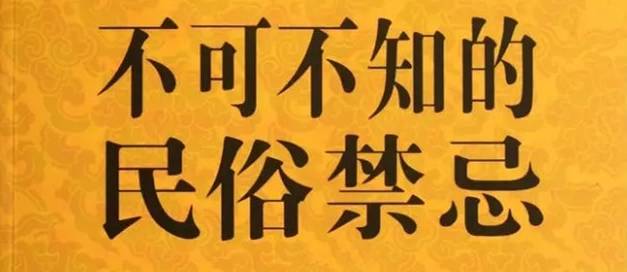 凤凰古城男女禁忌_凤凰古城民俗禁忌_凤凰古城民俗园的东西真吗