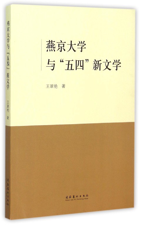 中华文化的文学境界是什么_境界文学中华文化是什么_境界文学中华文化是谁提出的