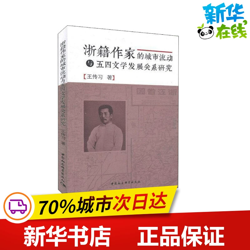 境界文学中华文化是什么_境界文学中华文化是谁提出的_中华文化的文学境界是什么