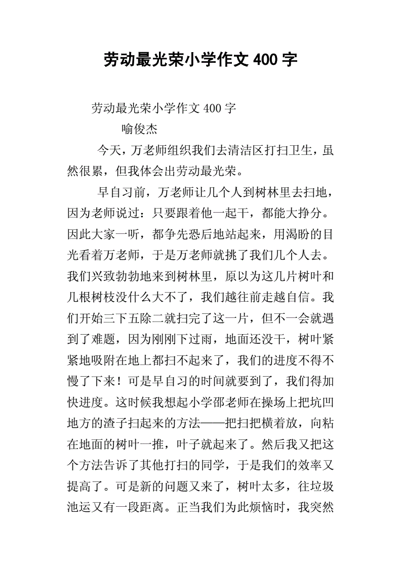 小学生征稿作文启事_启事初稿征稿修改_中华文学杂志社征稿启事