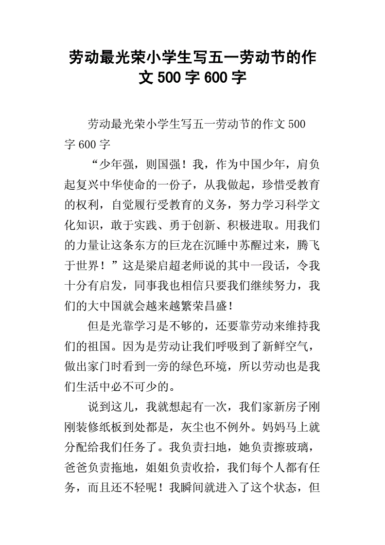 小学生征稿作文启事_启事初稿征稿修改_中华文学杂志社征稿启事