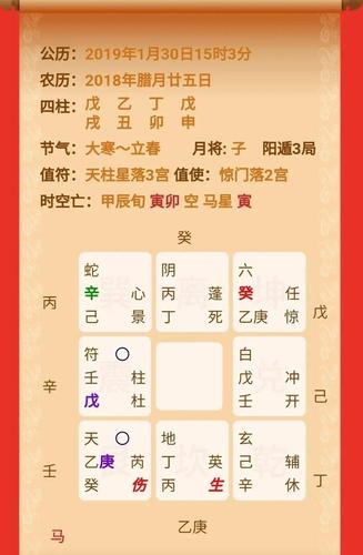 卜易免费八字排盘，知道出生怎么算生