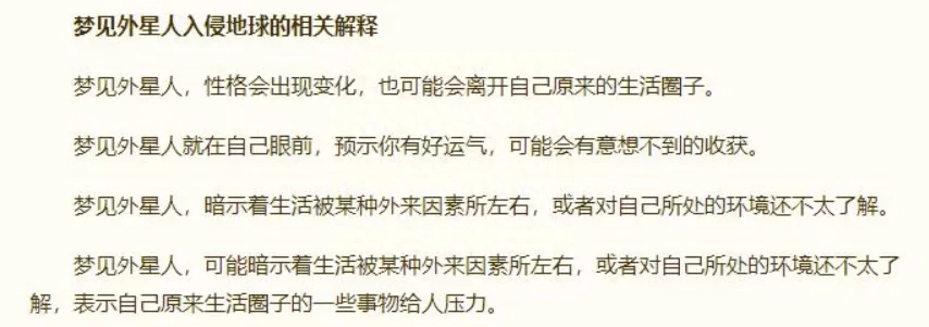 梦见白的老虎_梦里白色的老虎_周公解梦梦见白色老虎