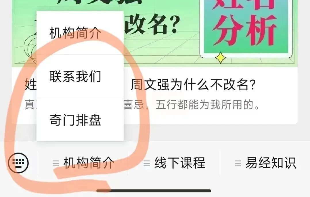 自学奇门遁甲入门教程视频_奇门遁甲入门自学第三课_自学入门奇门课遁甲教程