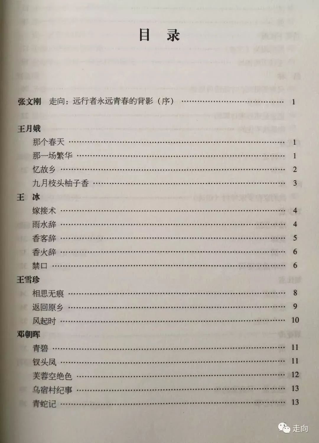 纯文学中医学的特点是什么_中医学基本特点概括起来是_中医学的基本特点是什么意思