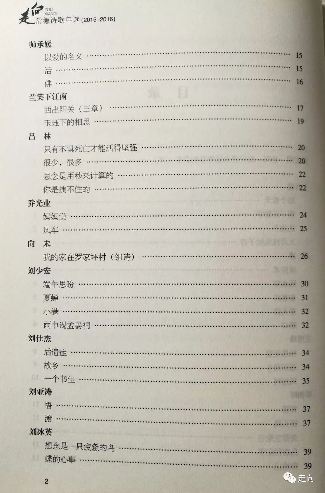 中医学基本特点概括起来是_纯文学中医学的特点是什么_中医学的基本特点是什么意思