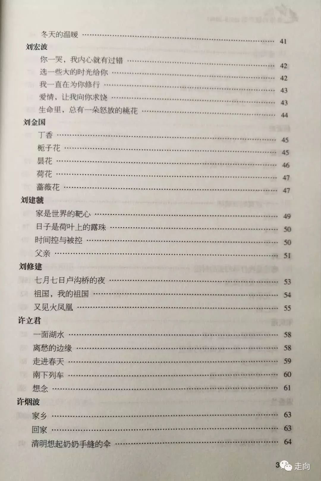 中医学的基本特点是什么意思_纯文学中医学的特点是什么_中医学基本特点概括起来是