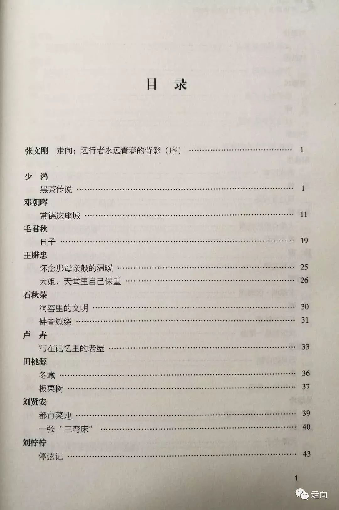 纯文学中医学的特点是什么_中医学基本特点概括起来是_中医学的基本特点是什么意思