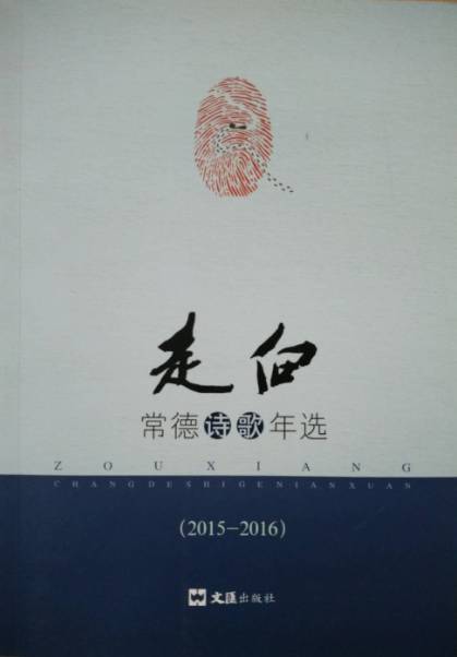 纯文学中医学的特点是什么_中医学的基本特点是什么意思_中医学基本特点概括起来是